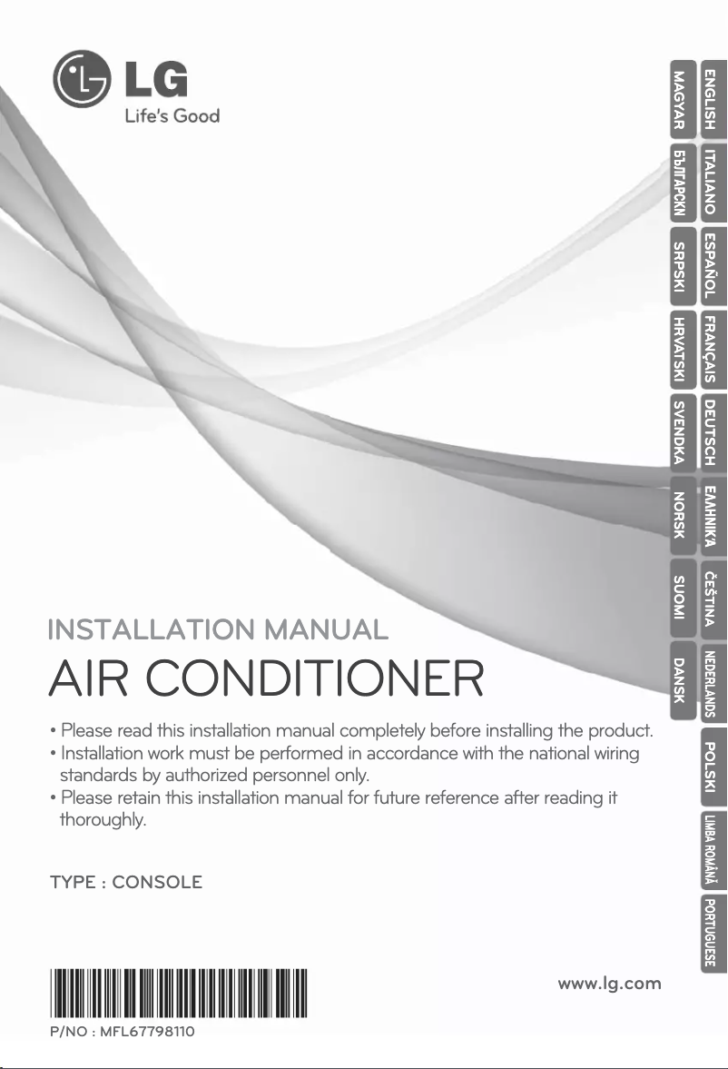 Page 1 de la notice Guide d'installation LG ARNU15GQAA2