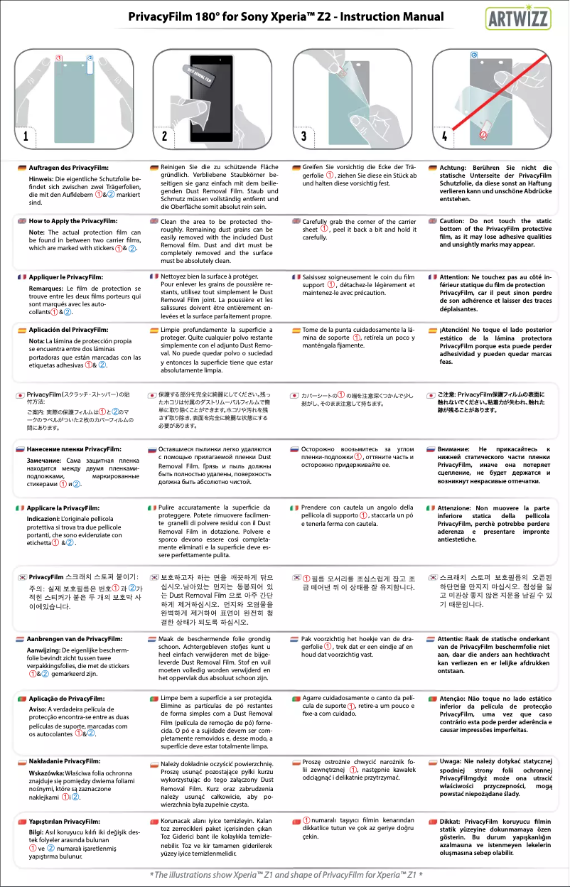 Page n°1 - Manuel utilisateur Artwizz PrivacyFilm 3251-1084