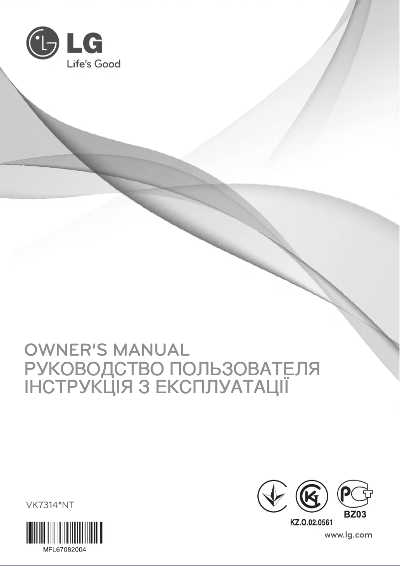 Image de la première page du manuel de l'appareil V-K73144NT