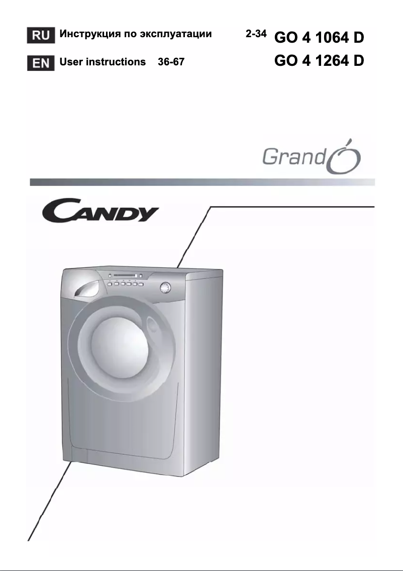 Page 1 de la notice Manuel utilisateur Candy GO4 1064 D