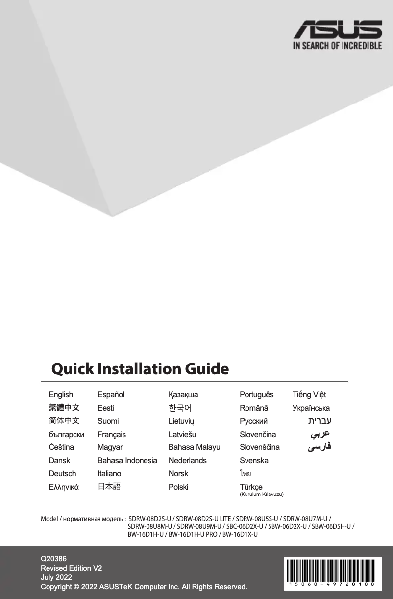 Page 1 de la notice Guide d'installation Asus BW-16D1X-U