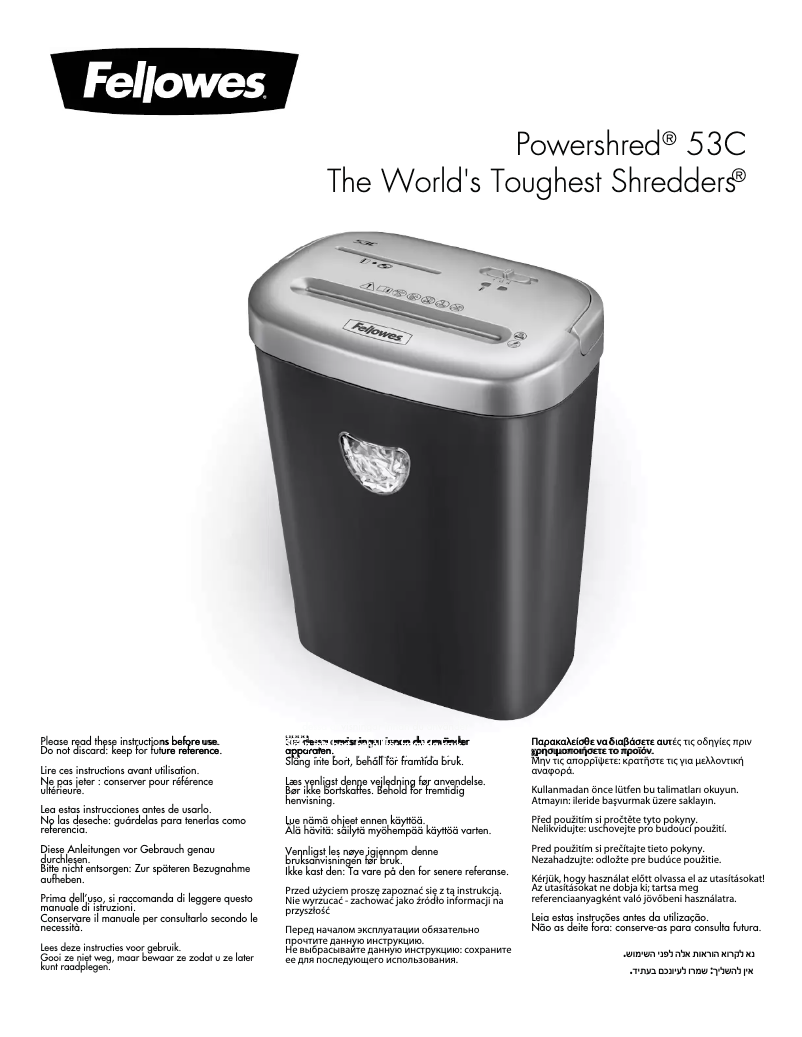 Image de la première page du manuel de l'appareil Powershred 53C