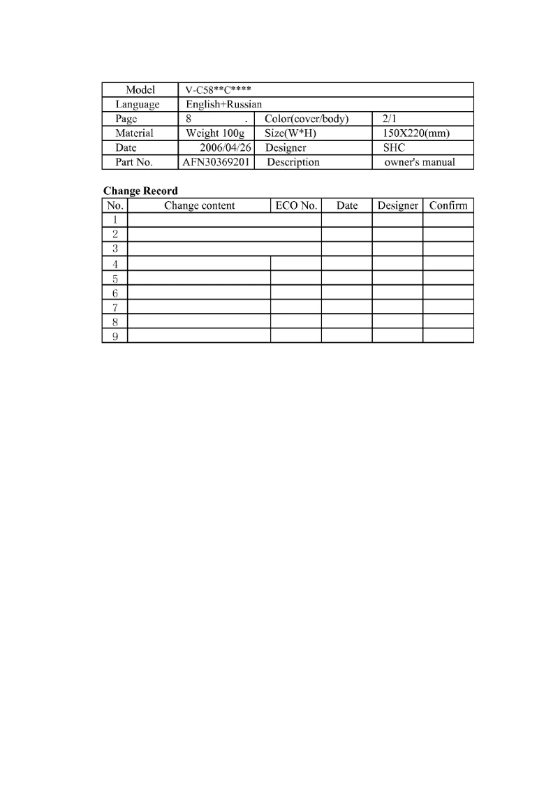 Page n°1 - Manuel utilisateur LG V-C5865HE