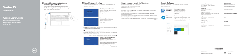 Page n°1 - Guide d'installation Dell Vostro 15-3565