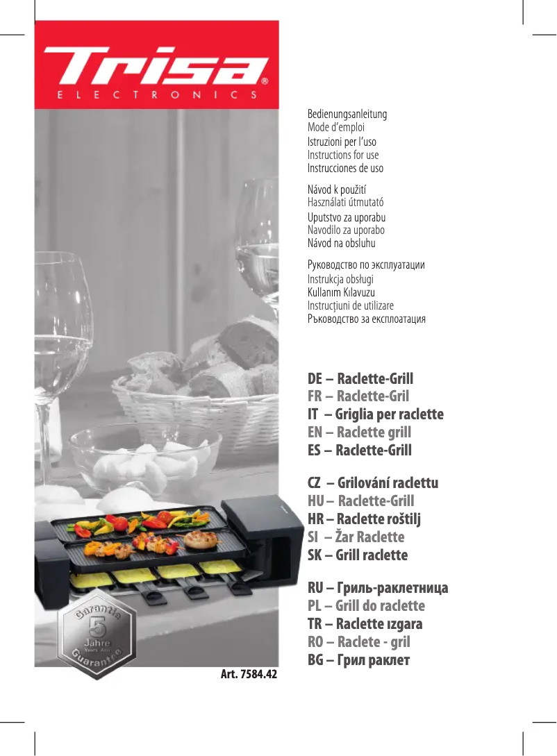 First page image of the manual for Vario Flex