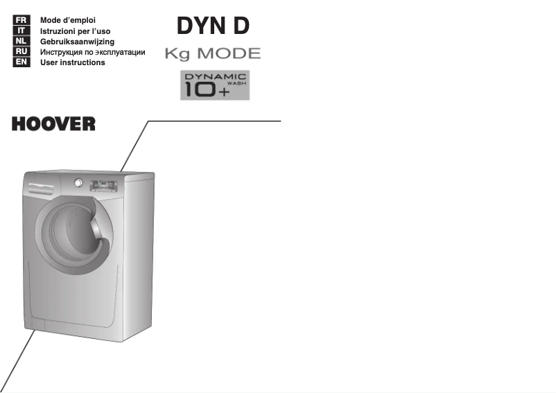 Page 1 de la notice Manuel utilisateur Hoover DYN 10124DG-03S