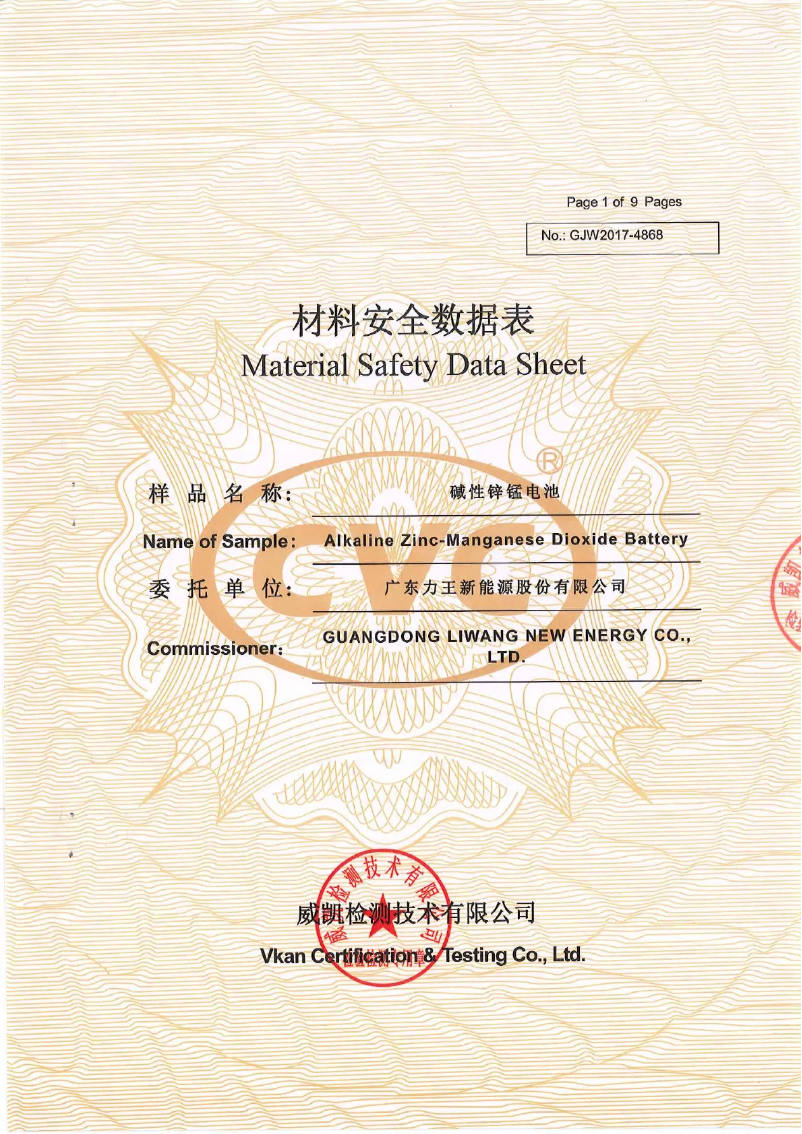 Page n°1 - Fiche technique Klein Tools VDV526-100