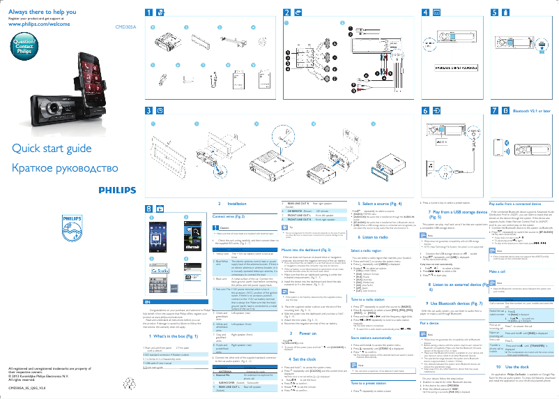 Image de la première page du manuel de l'appareil CarStudio CMD305A