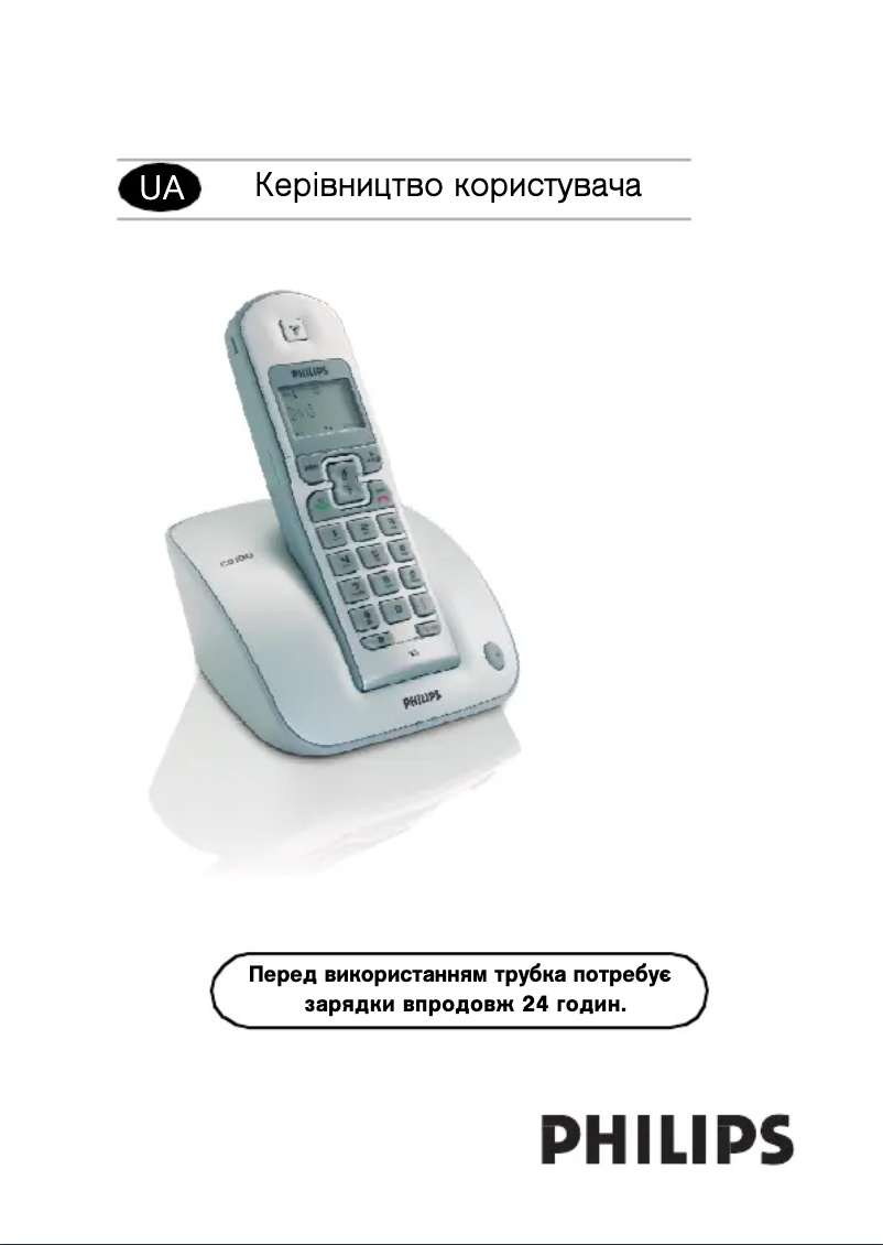 Página 1 del manual Manual de usuario Philips CD1301S