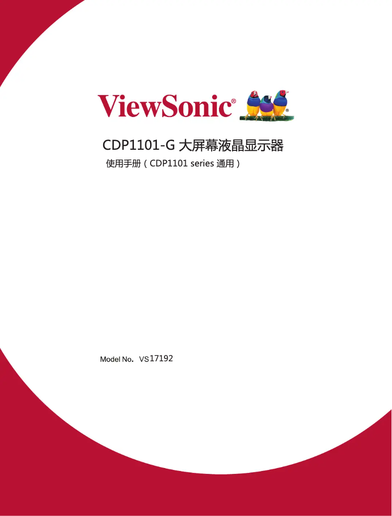 Page 1 de la notice Manuel utilisateur Viewsonic CDP1101-G