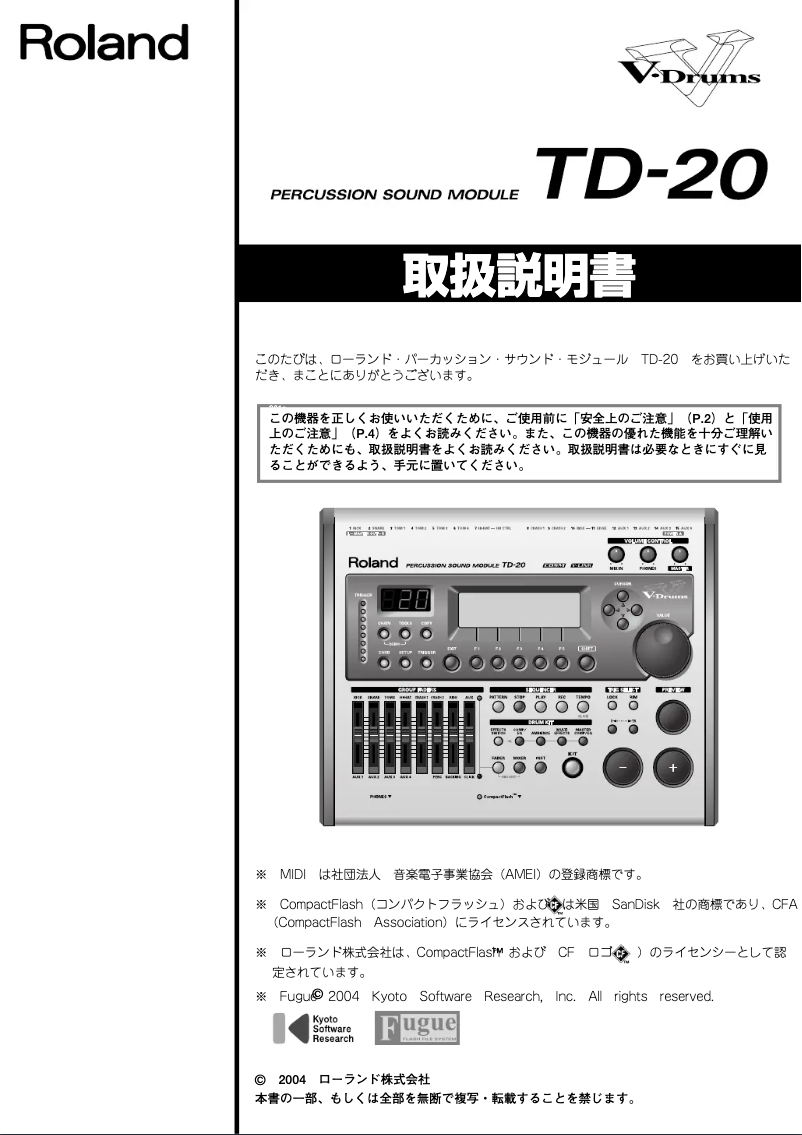 Page n°1 - Manuel utilisateur Roland TD-20S