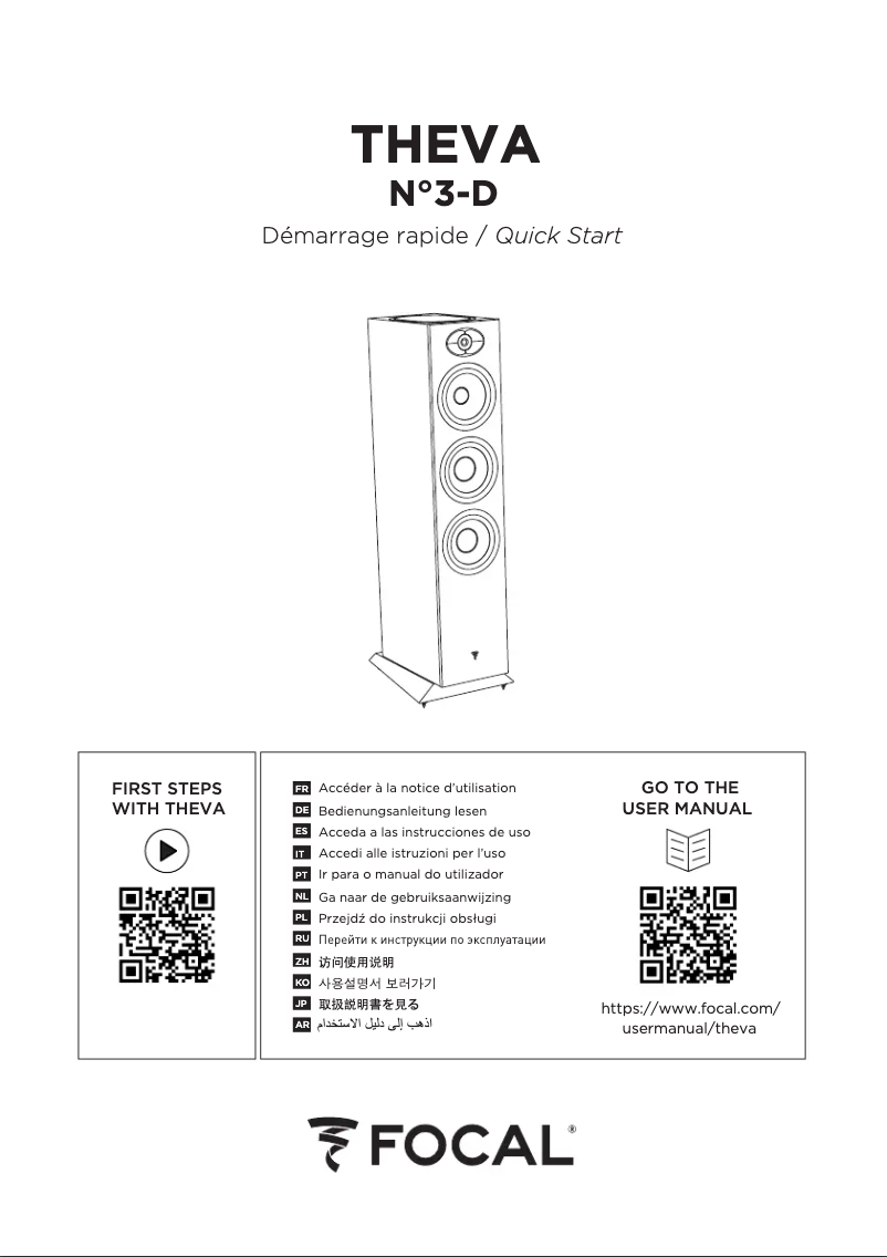 Página 1 del manual Guía de inicio rápido Focal Theva N°3-D