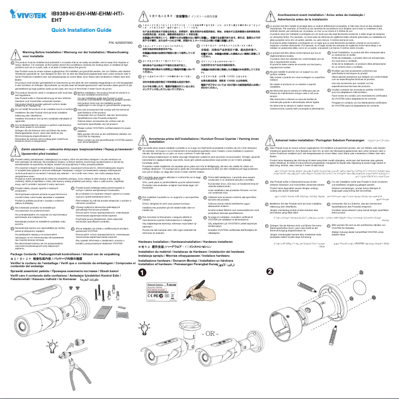 Page 1 de la notice Guide d'installation Vivotek IB9389-EH-v2