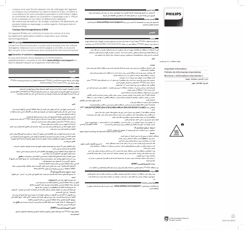 Page 1 de la notice Manuel utilisateur Philips GC1442