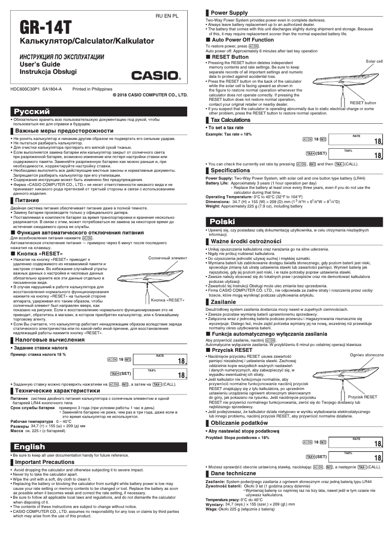 Page 1 de la notice Manuel utilisateur Casio GR-14T