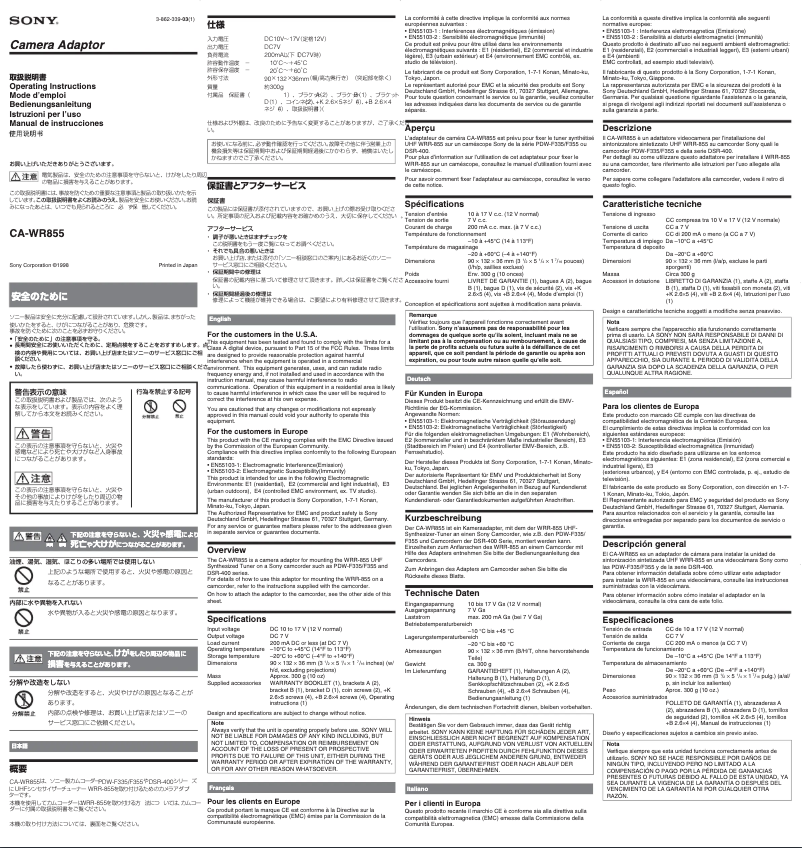 Image de la première page du manuel de l'appareil CA-WR855