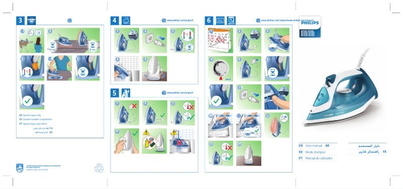 Image de la première page du manuel de l'appareil 3000 Series DST3011