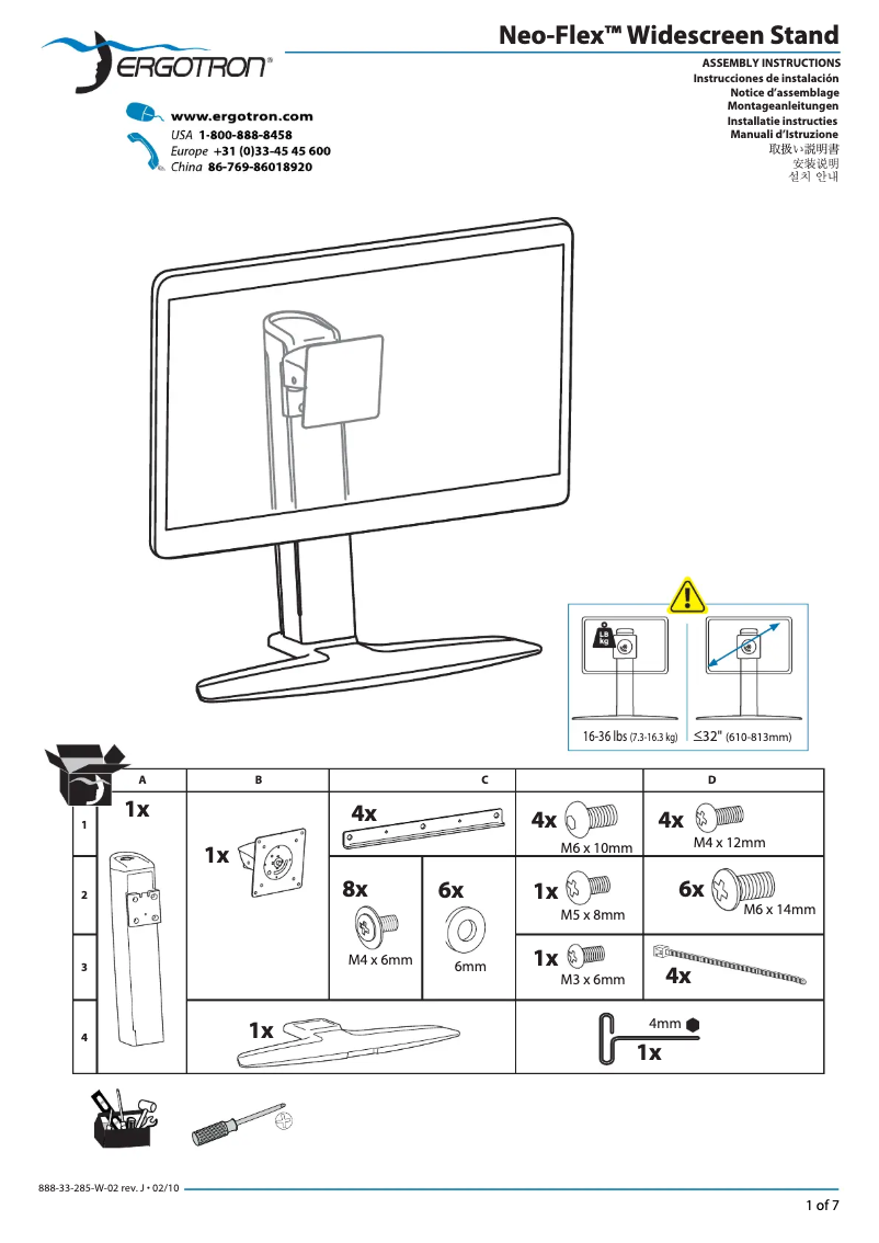 Page n°1 - Manuel utilisateur Ergotron Neo-Flex Widescreen Stand