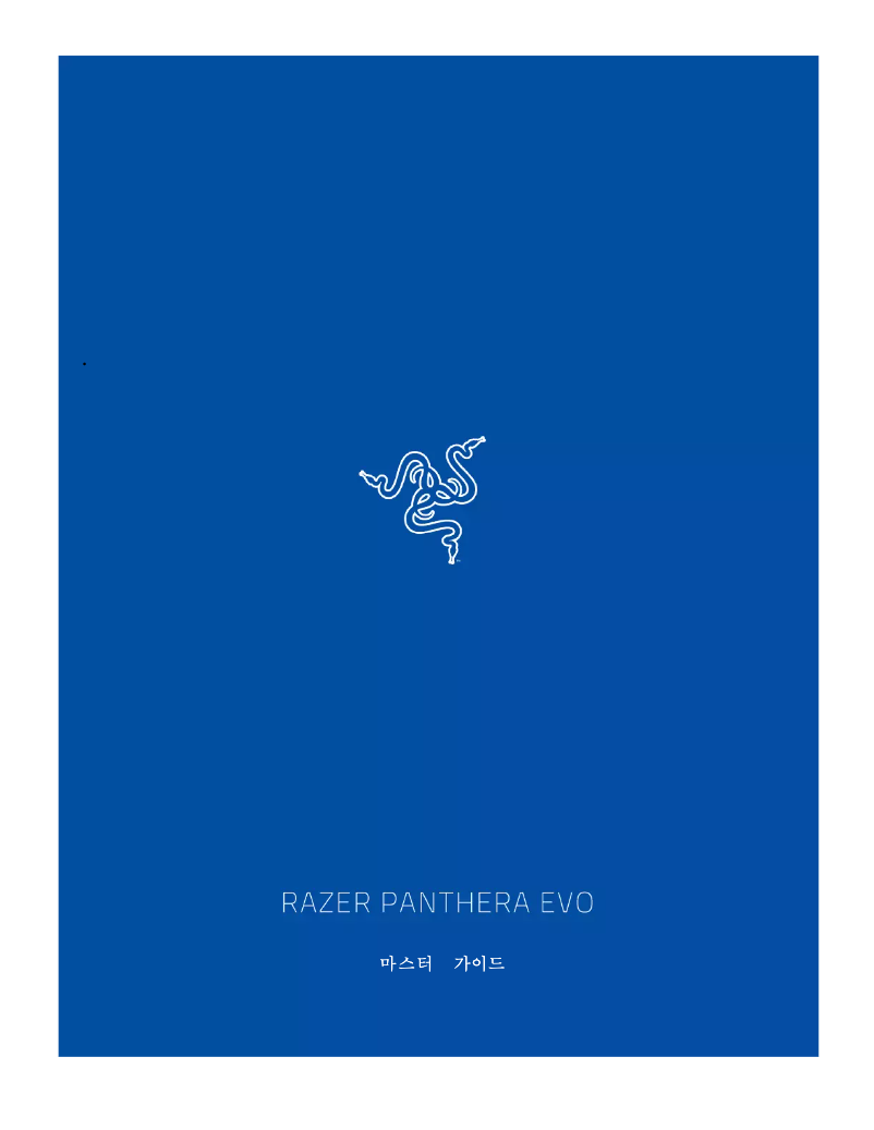 Page 1 de la notice Manuel utilisateur Razer Panthera Evo