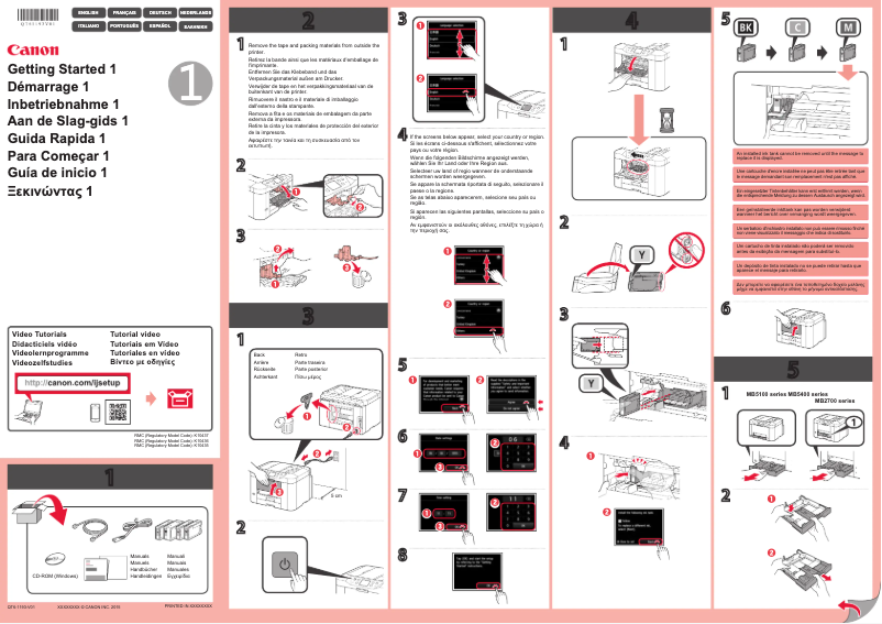 Image de la première page du manuel de l'appareil Maxify MB5150