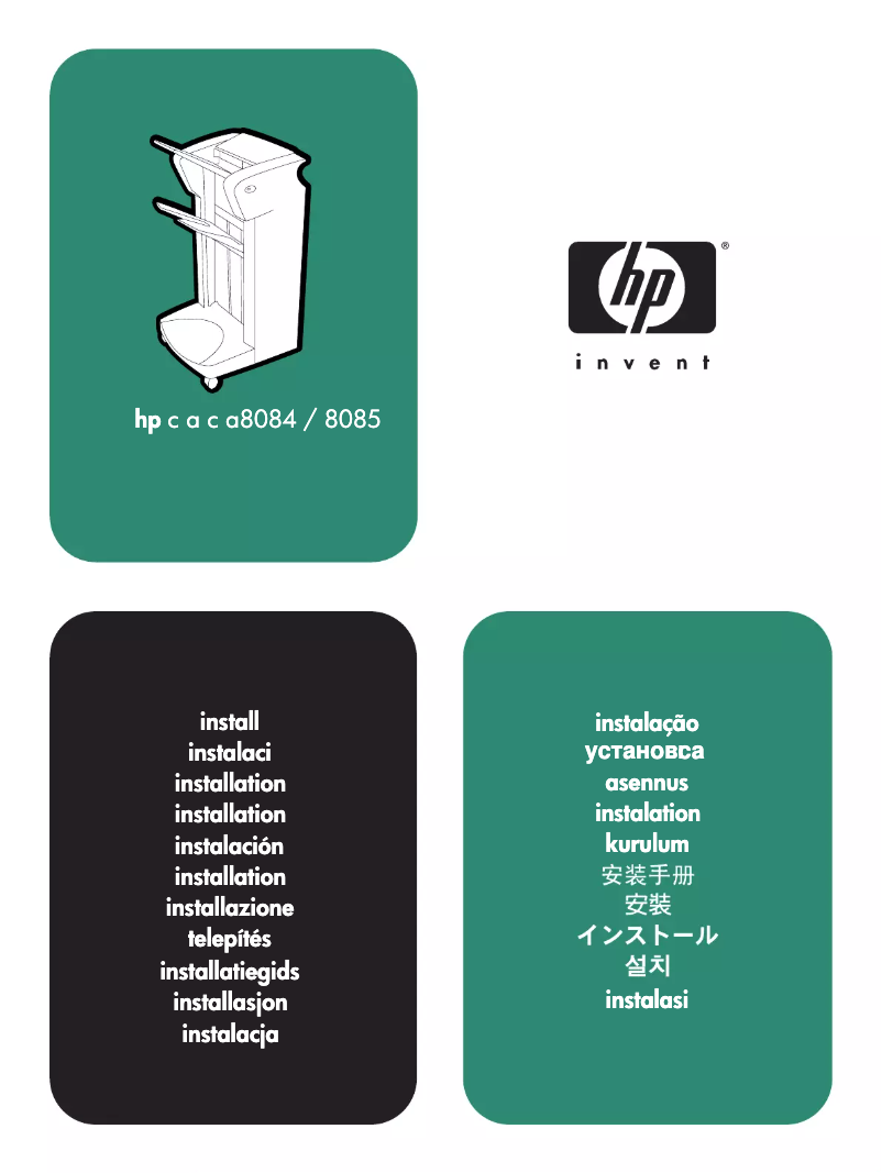 Page 1 de la notice Guide d'installation HP LaserJet 9000