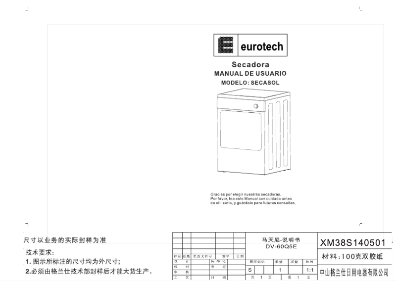 Page n°1 - Manuel utilisateur Eurotech Secasol