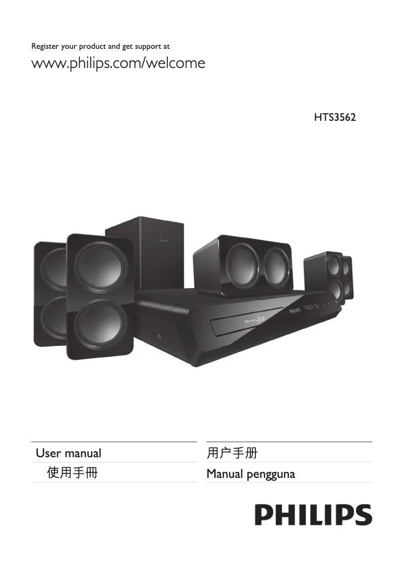 Page 1 de la notice Manuel utilisateur Philips HTS3562