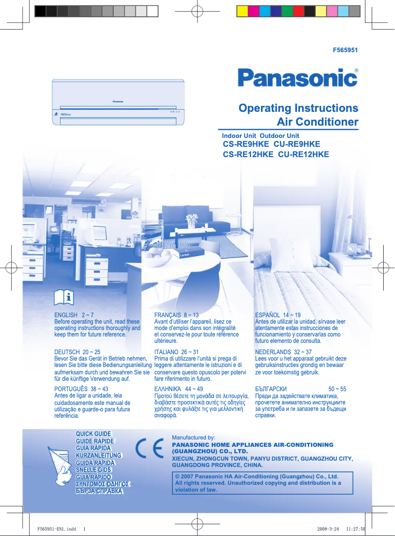 Página 1 del manual Manual de usuario Panasonic CS-RE9HKE