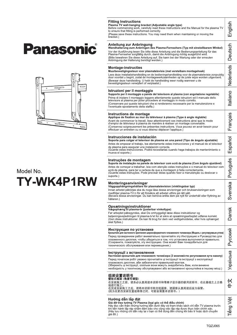 Page 1 de la notice Manuel utilisateur Panasonic TY-WK4P1RW