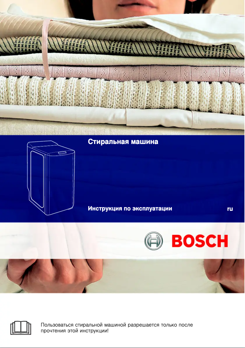 Page n°1 - Manuel utilisateur Bosch WOT 20351 OE