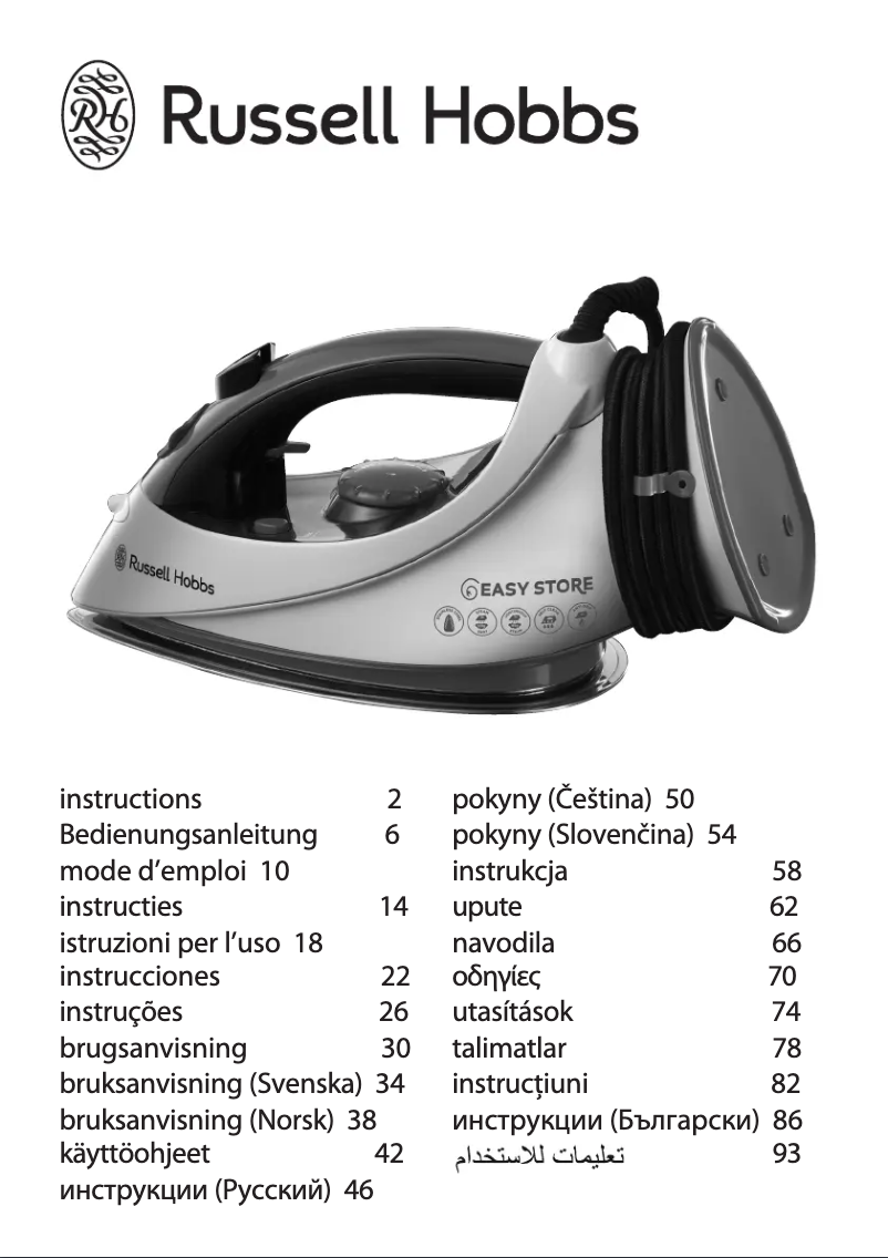 Page n°1 - Manuel utilisateur Russell Hobbs 18616