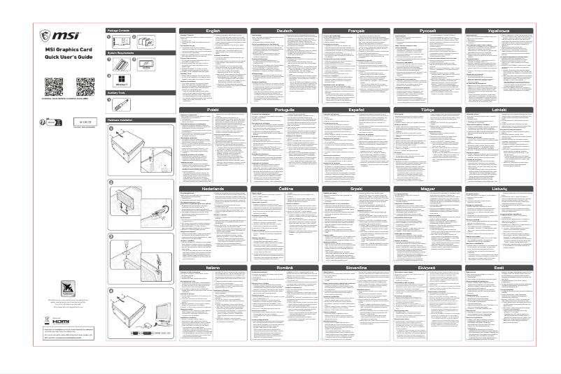 Page n°1 - Guide de démarrage rapide MSI GeForce RTX 3080