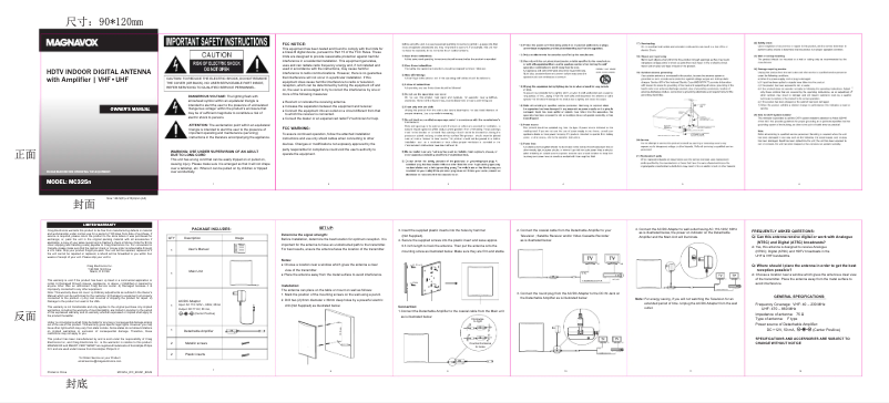 Page 1 de la notice Manuel utilisateur Magnavox MC325n