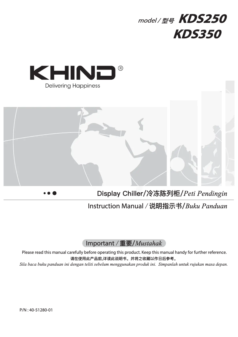 Page n°1 - Manuel utilisateur Khind KDS250