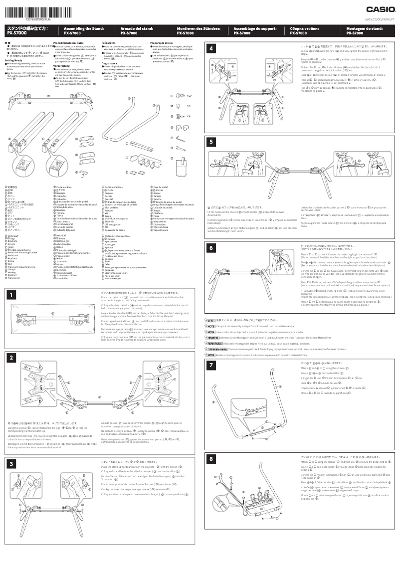 Image de la première page du manuel de l'appareil Privia PX-S7000
