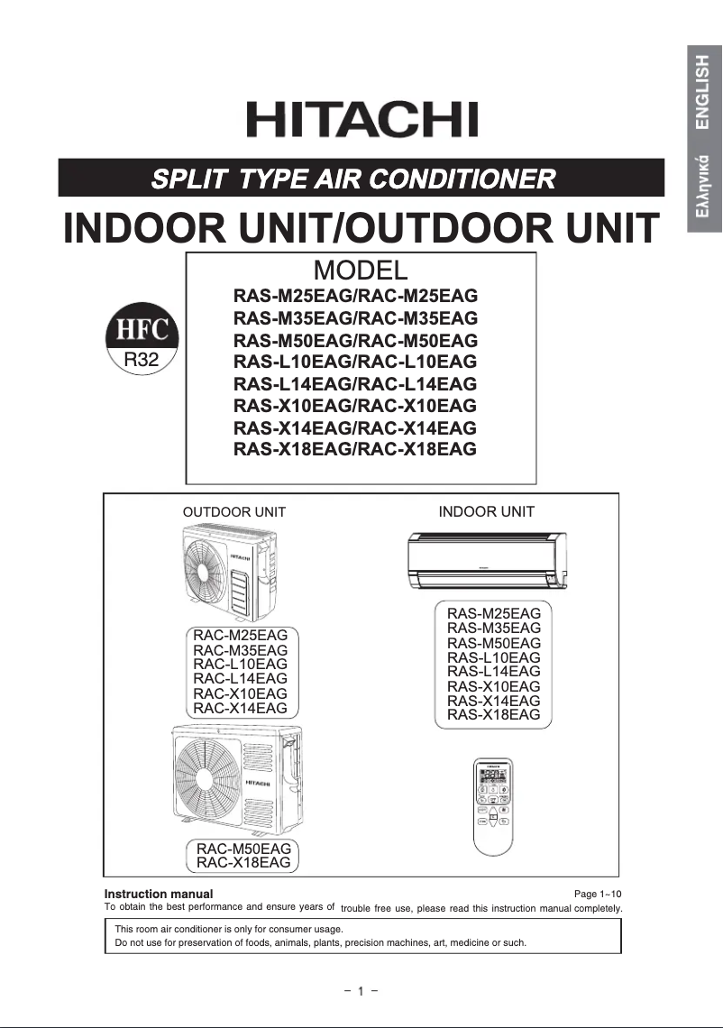Page 1 de la notice Manuel utilisateur Hitachi RAC-M35EAG