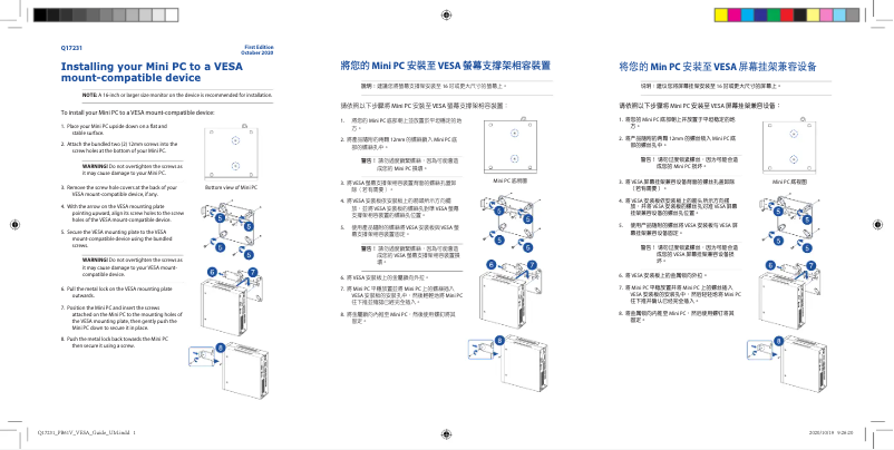 Image de la première page du manuel de l'appareil PB61V