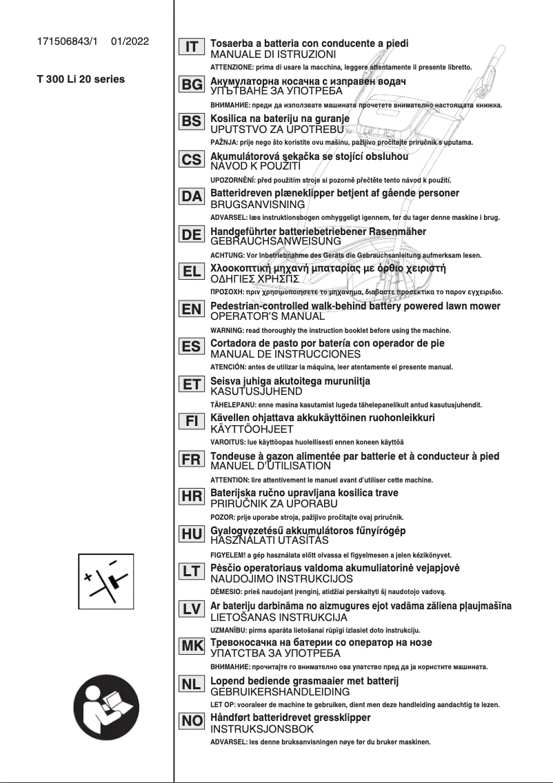 Page n°1 - Manuel utilisateur Stiga AERO 132e Kit