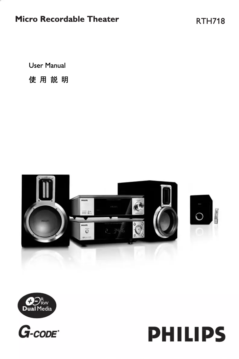 Page n°1 - Manuel utilisateur Philips RTH718
