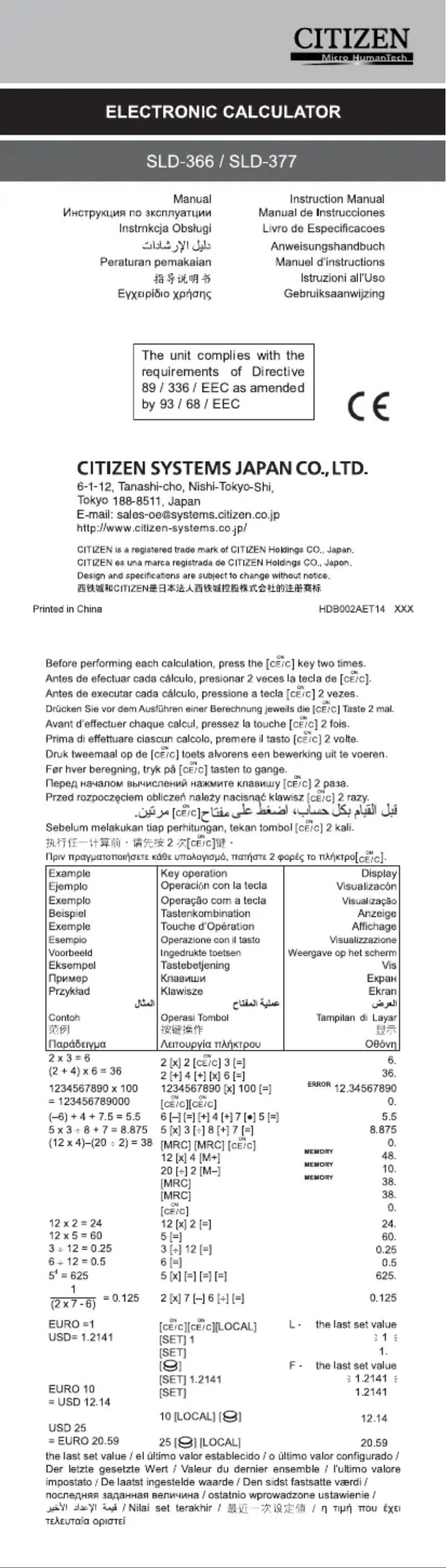 Página 1 del manual Manual de usuario Citizen SLD-366