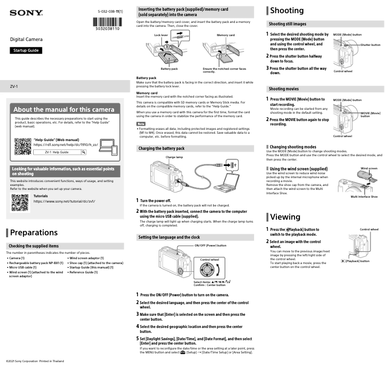 Page 1 de la notice Guide de démarrage rapide Sony ZV-1