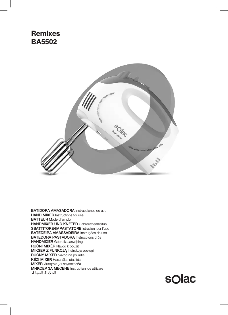 Image de la première page du manuel de l'appareil Remixes BA5502
