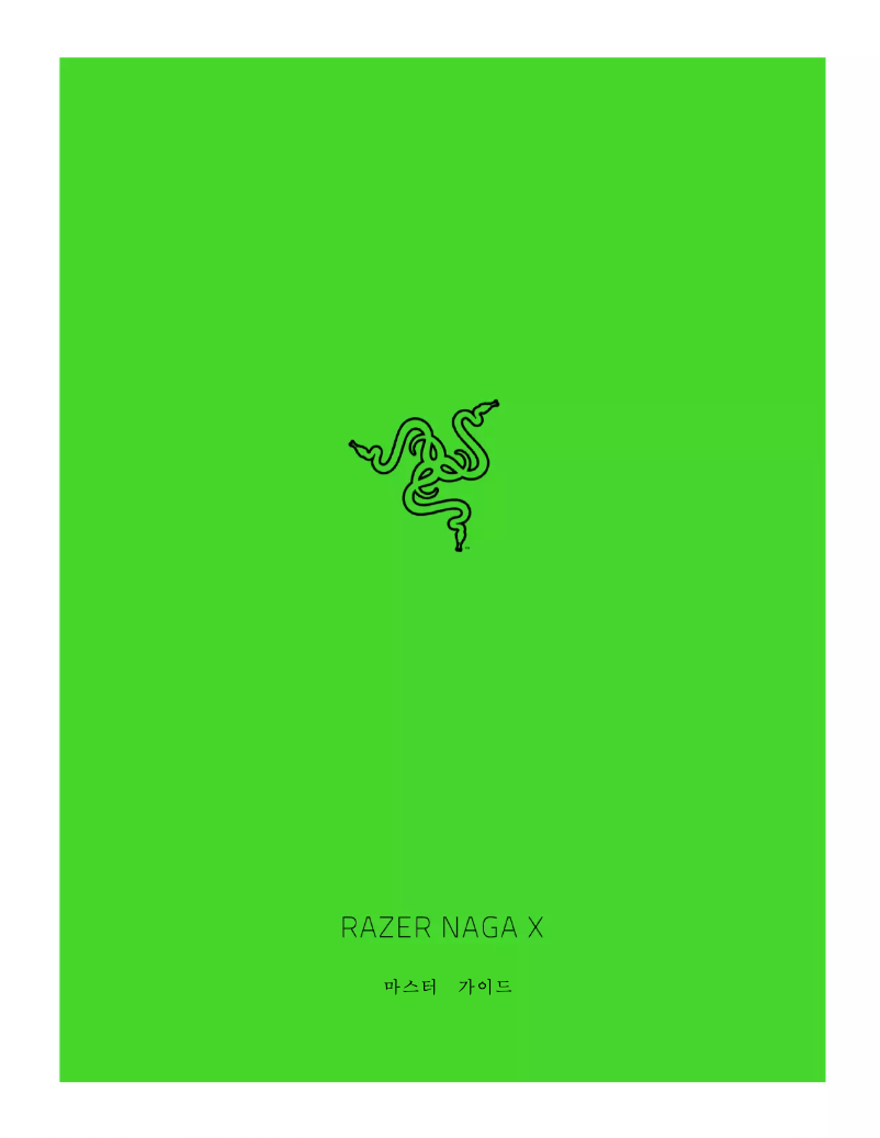 Page n°1 - Manuel utilisateur Razer Naga X