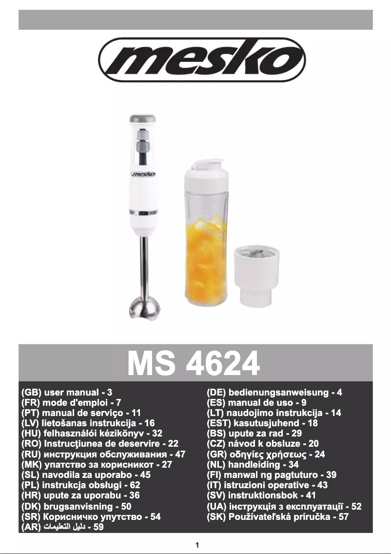 Image de la première page du manuel de l'appareil MS 4624