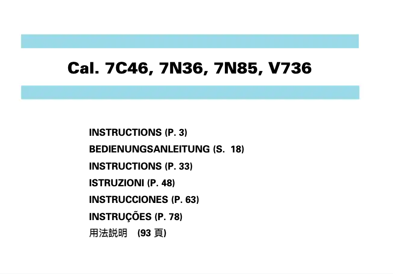 Page 1 de la notice Manuel utilisateur Seiko V736