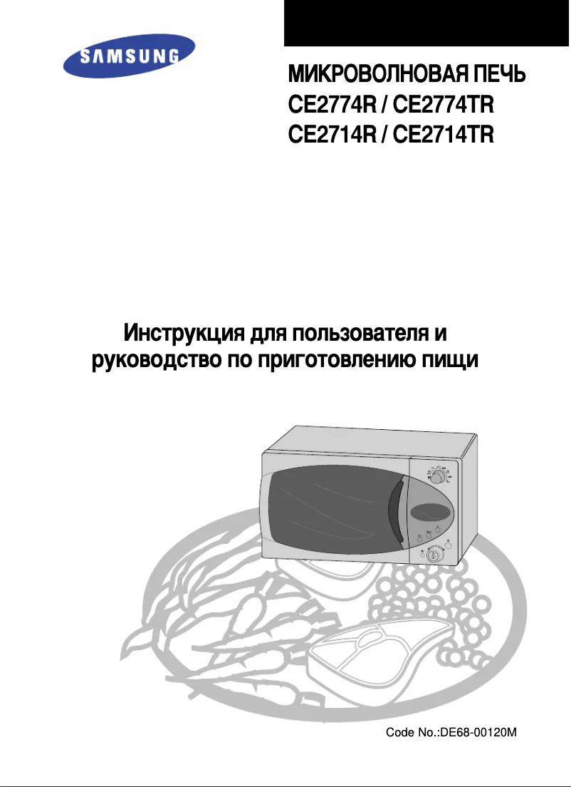 Page 1 de la notice Manuel utilisateur Samsung CE2774R