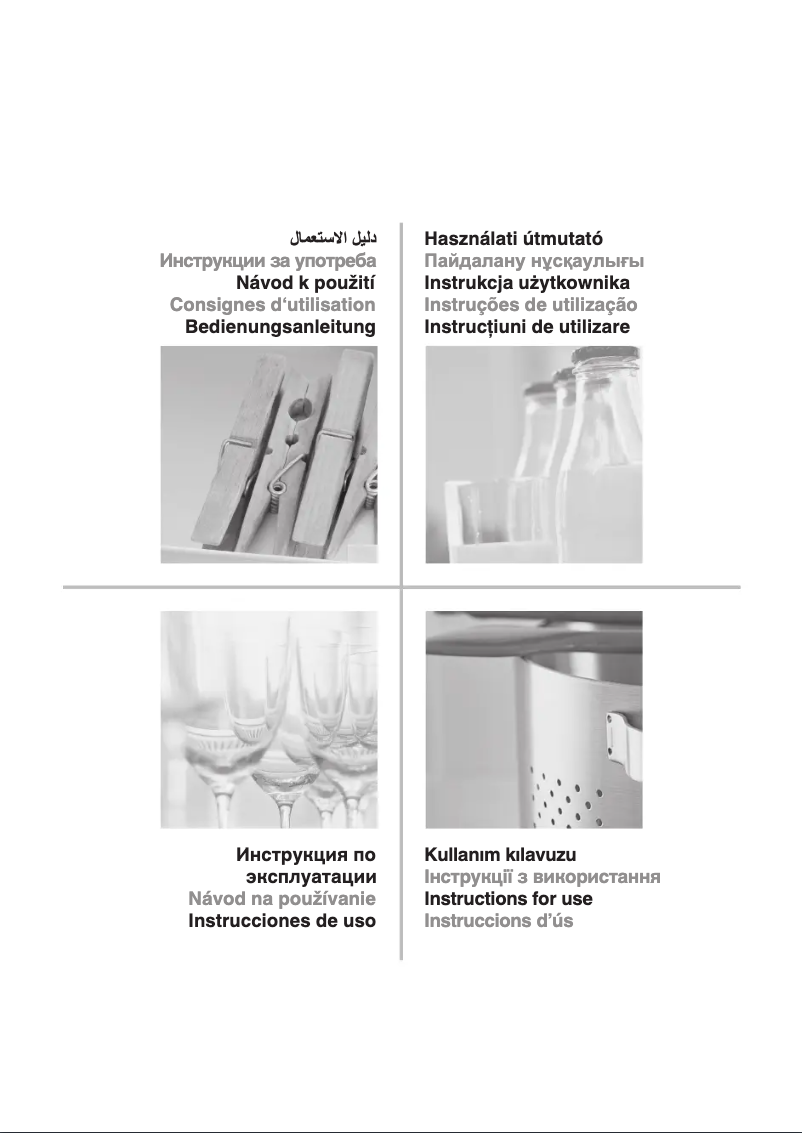 Page 1 de la notice Manuel utilisateur Hotpoint UH6F1CW1