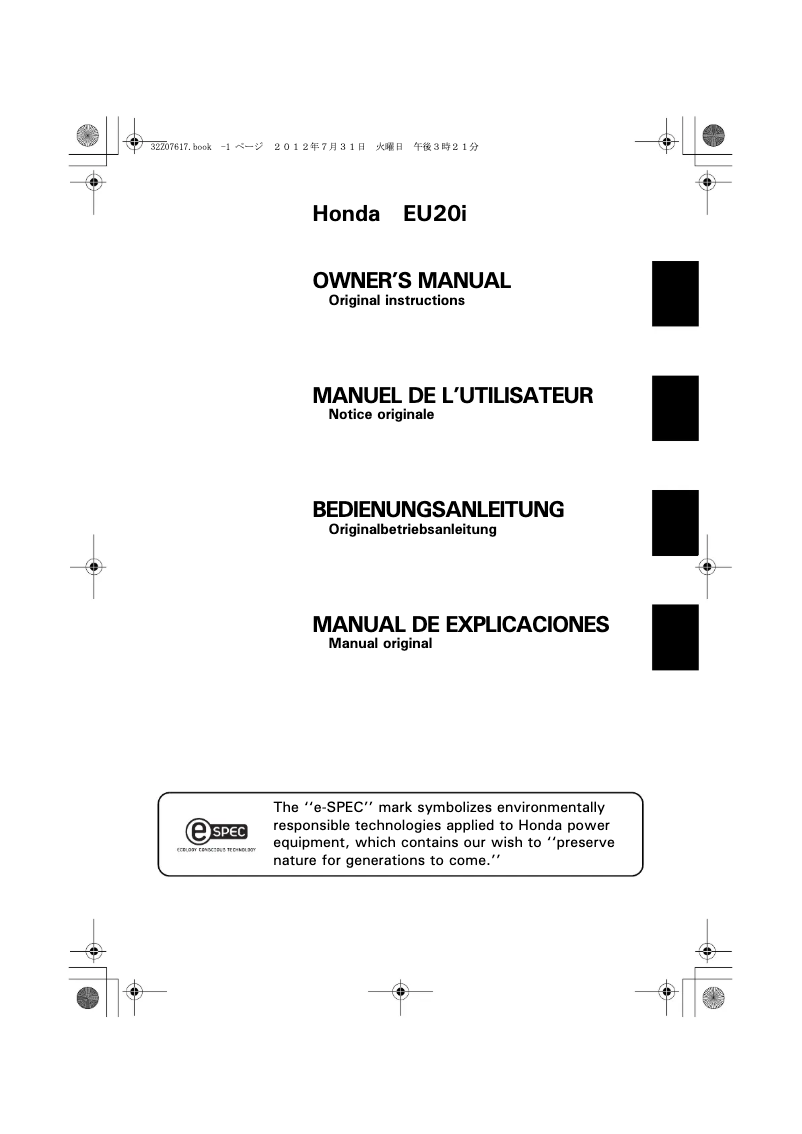 Página 1 del manual Manual de usuario Honda EU20I