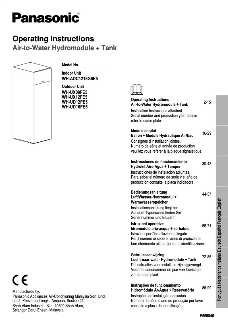 Page n°1 - Manuel utilisateur Panasonic WH-ADC1216G6E5