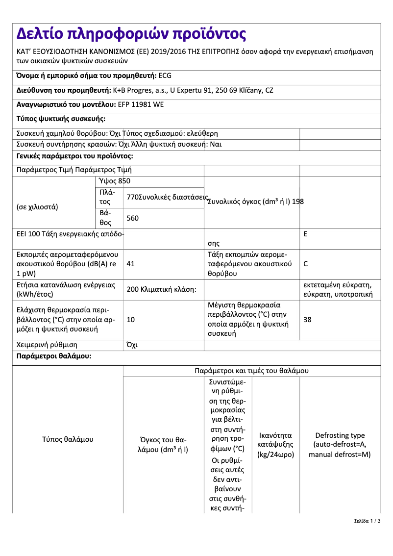 Page 1 de la notice Fiche technique ECG EFP 11981 WE